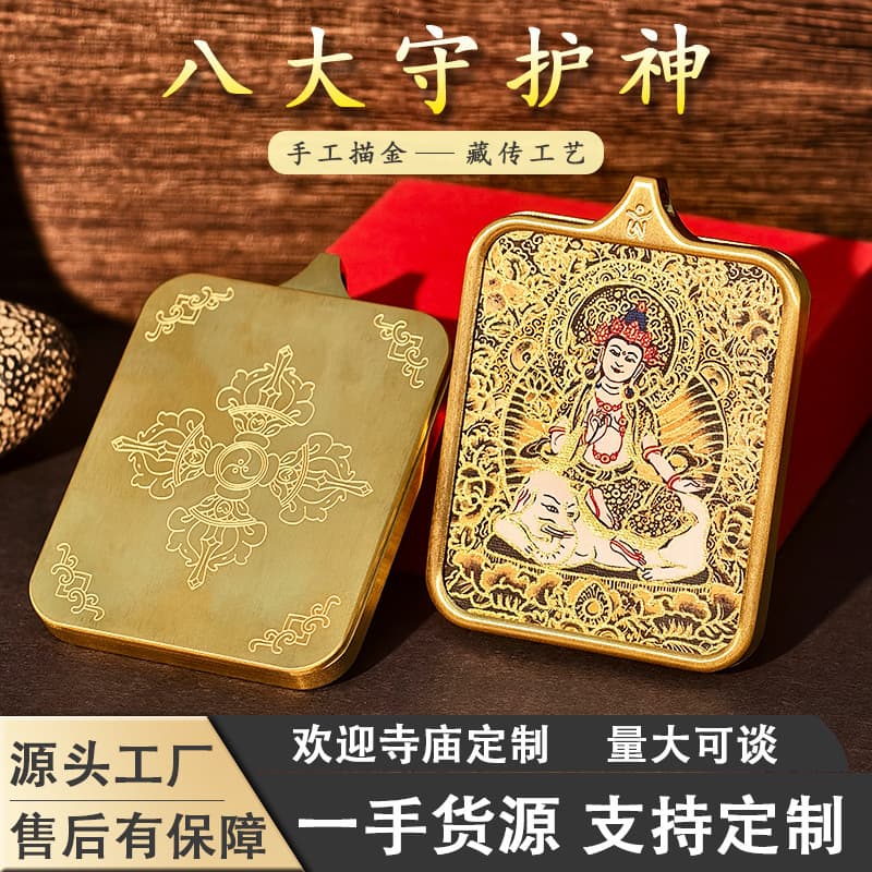 Hand-painted gold-traced Tibetan Thangka titanium steel Gau box pendant, black gold twelve zodiac, eight great guardian deities amulet hanging.