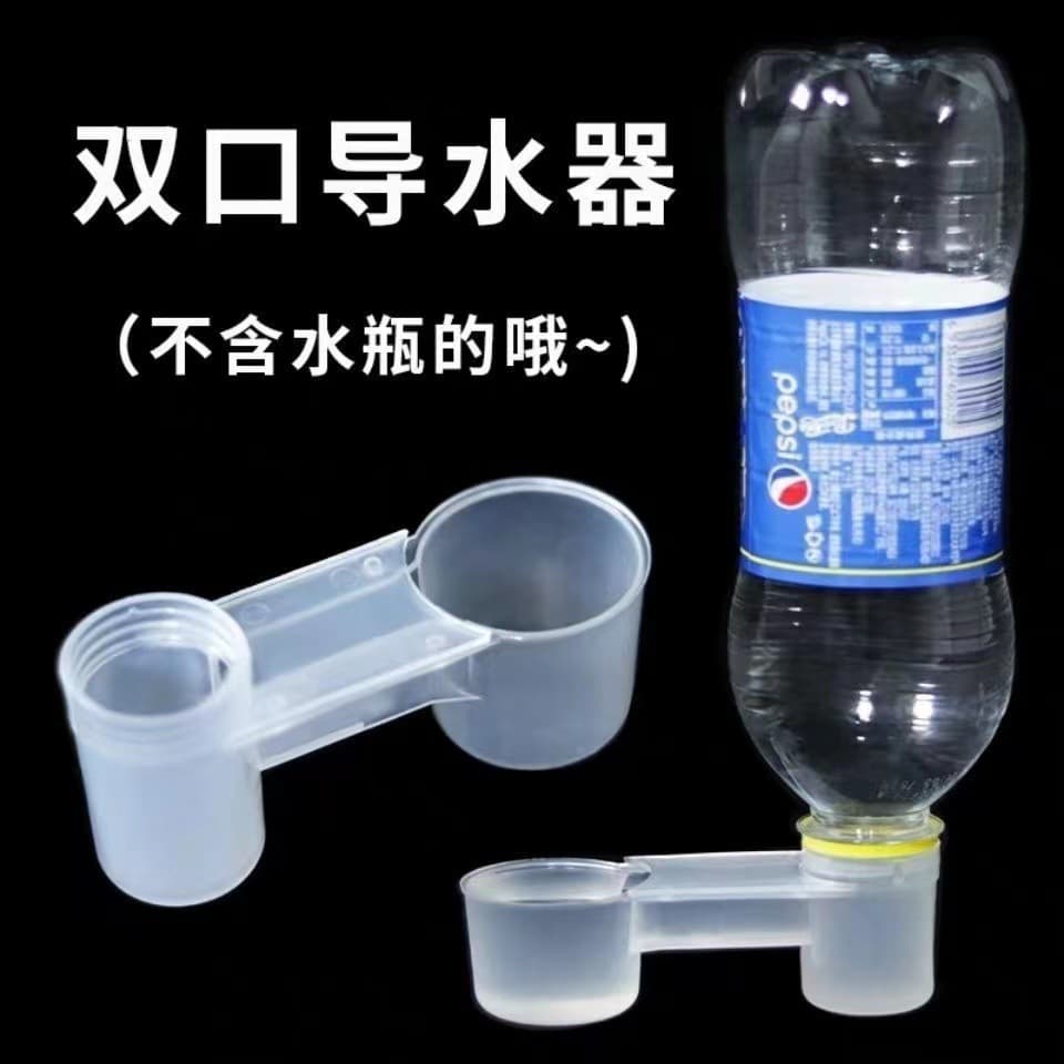 Wholesale rutin-containing double-mouth water dispensers for chickens, ducks, pigeons, and parrots; plastic medicine feeders and waterers; automatic bird waterers.
