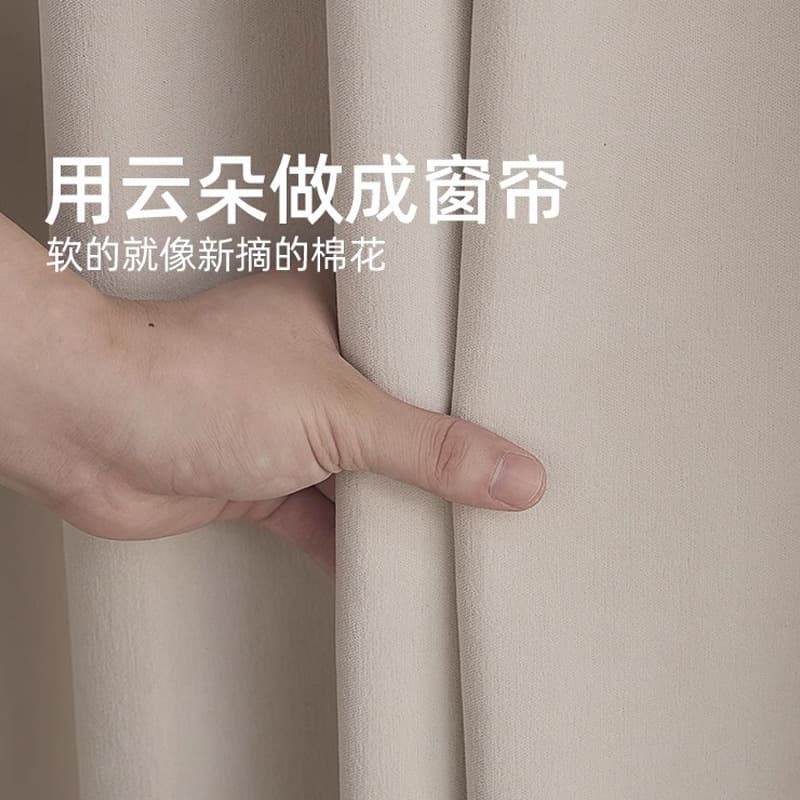 Thickened Super Soft Chenille Modern Simple Bedroom French Baby Skin Full Blackout Thermal Main Curtain