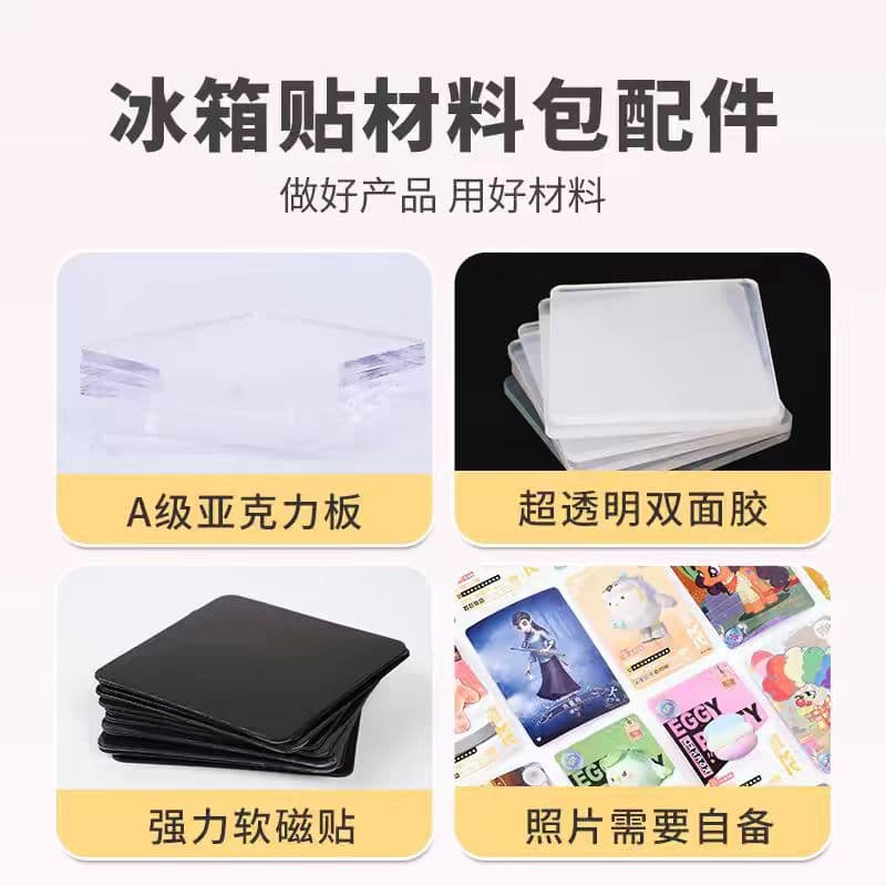 Wholesale Ultra-Clear 5*5cm Self-Made Ticket Stub Fridge Magnet DIY Material Kit Blank Accessories Square Transparent Acrylic Sheet