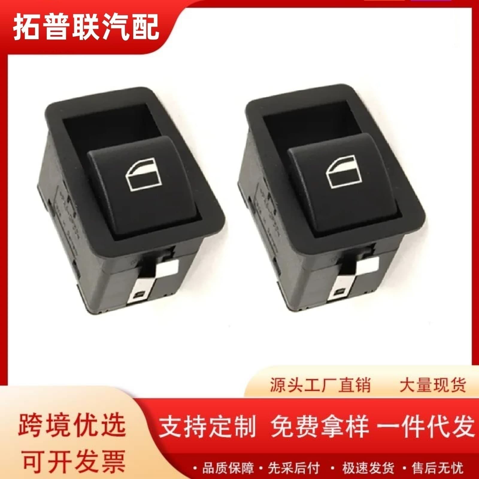 61316902174 Suitable for BMW E46 Car Parts Window Glass Lift Switch