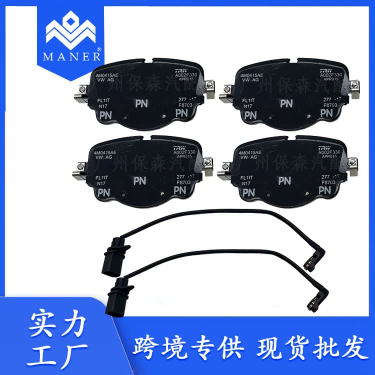 Factory wholesale auto parts brake pads brake belts brake sensor wire suitable for Bentley 4M0698451T