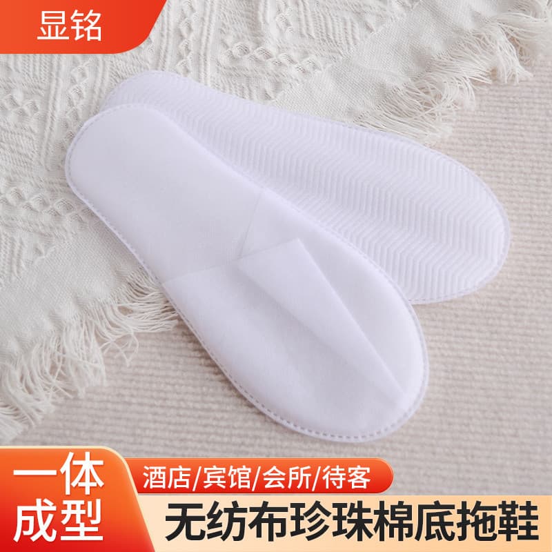 Hotel disposable slippers wholesale for inns and travel supplies, non-woven thickened hotel-specific slippers from manufacturer