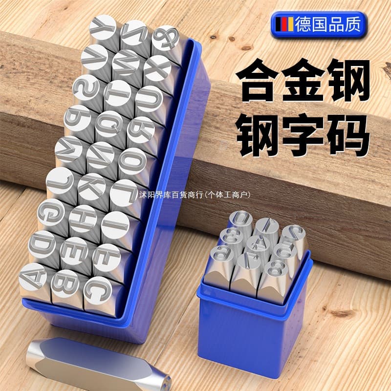 Steel Stamp Type Mold Character Code Number English Letter Type Head Coder Striking Mark Tool Steel Character Code Punch