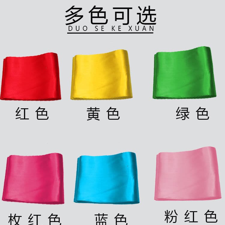 Red Silk Cloth, Bright Red and Yellow Silk for Flower Balls, Ribbon Cutting, Unveiling, Dancing, Opening Glossy Silk