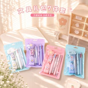 Macaron Color 7-Piece Stationery Set with Gel Pens, Correction Tape, Eraser, Pencils, Student School Supplies Gift Pack