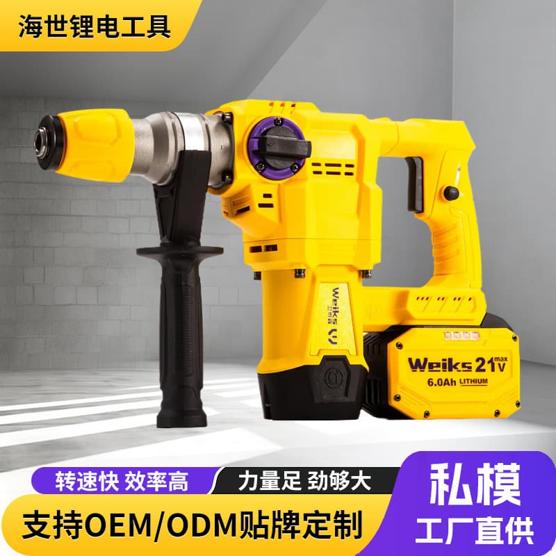 Brushless Lithium Light Electric Hammer for Household Stone, Industrial-Grade Pick and Impact Drill, High-Power Impact Hammer with Dual Batteries