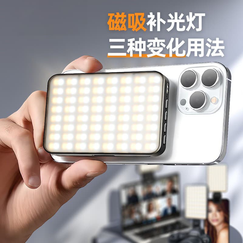 Amazon Magnetic Phone Outdoor Fill Light for Live Streaming, Video Vlog Photography LED Handheld Ambient Light