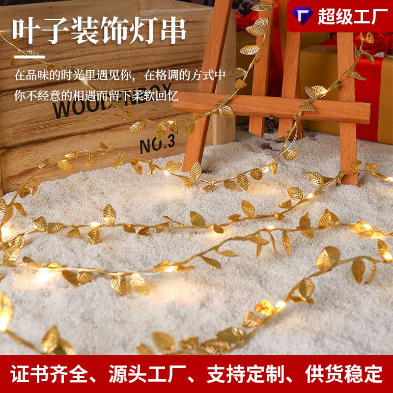 New Cross-border LED Golden Leaf Copper Wire Light String Vine Wreath Christmas Festival Scene Decoration Light Strand