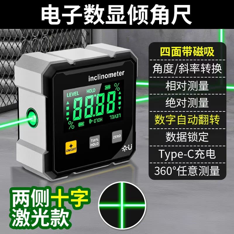 CZDANG Large Screen Digital Inclinometer with Four-Side Magnetic Base, 360-Degree Angle Measurement, Laser Level