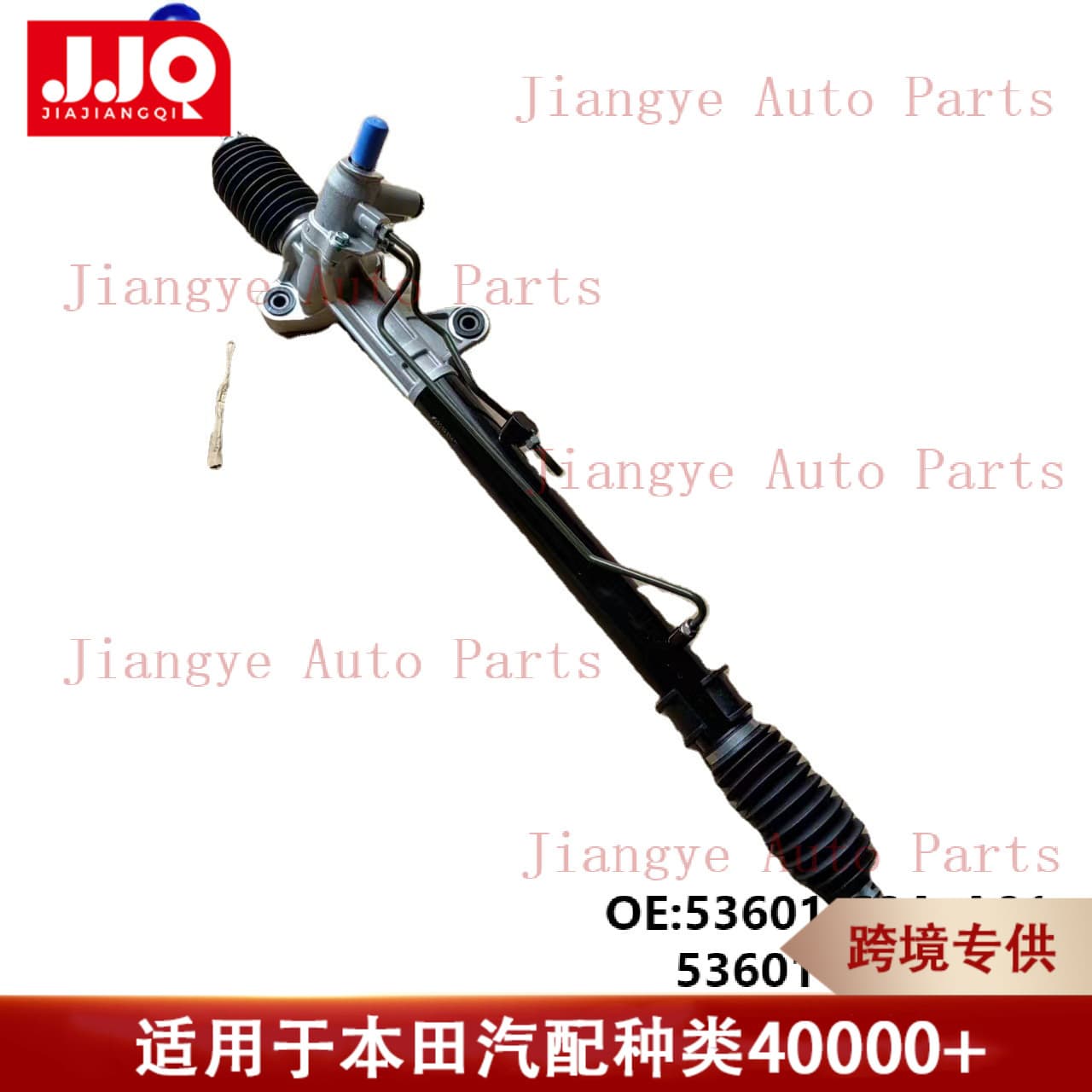 53601-S9A-A01 53601-SWA-A01 Steering Gear for Honda CRV 1995-2002