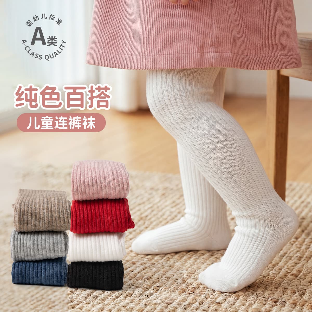 2026 New Cross-border Style Vertical Stripe Light Compression Tights for Women, Wearable Outside, Warm Pantyhose, CPSIA Compliant