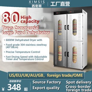 Food Dehydrator, Jerky, Meat, Beef, Veggies, Fruits,110/220V