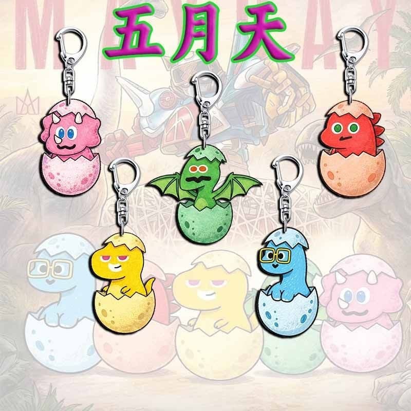 Mayday Peripheral Acrylic Keychain Cartoon Dinosaur Egg Pendant Support Small Gift Student School Bag Pendant
