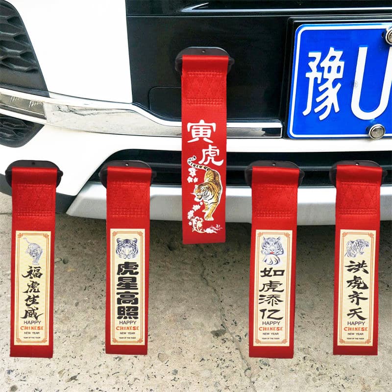 Trendy Unique Car Modification Accessories Tow Rope Vehicle Head Ribbon Tow Strap Trailer Hook Bumper Decoration