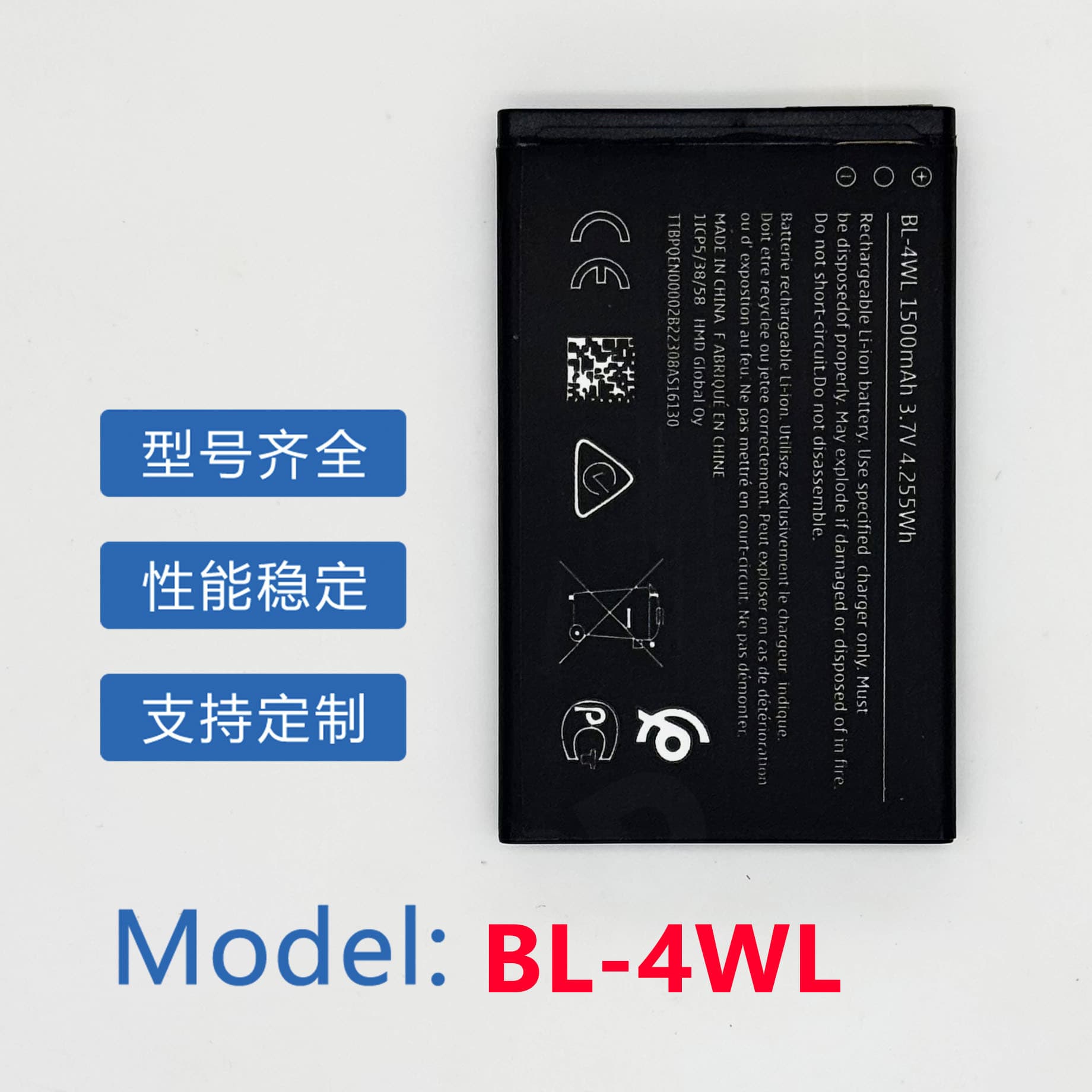 BL-4WL is suitable for Nokia 4wl battery board NK 215/220/225/230/5310/3310 mobile phone battery