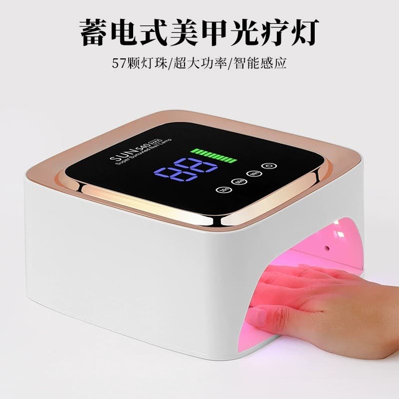 Cross-Border S40 High-Power Rechargeable Nail Lamp, Anti-Blackening, Non-Painful Uv Nail Curing Lamp, Specialized Phototherapy for Nail Salons