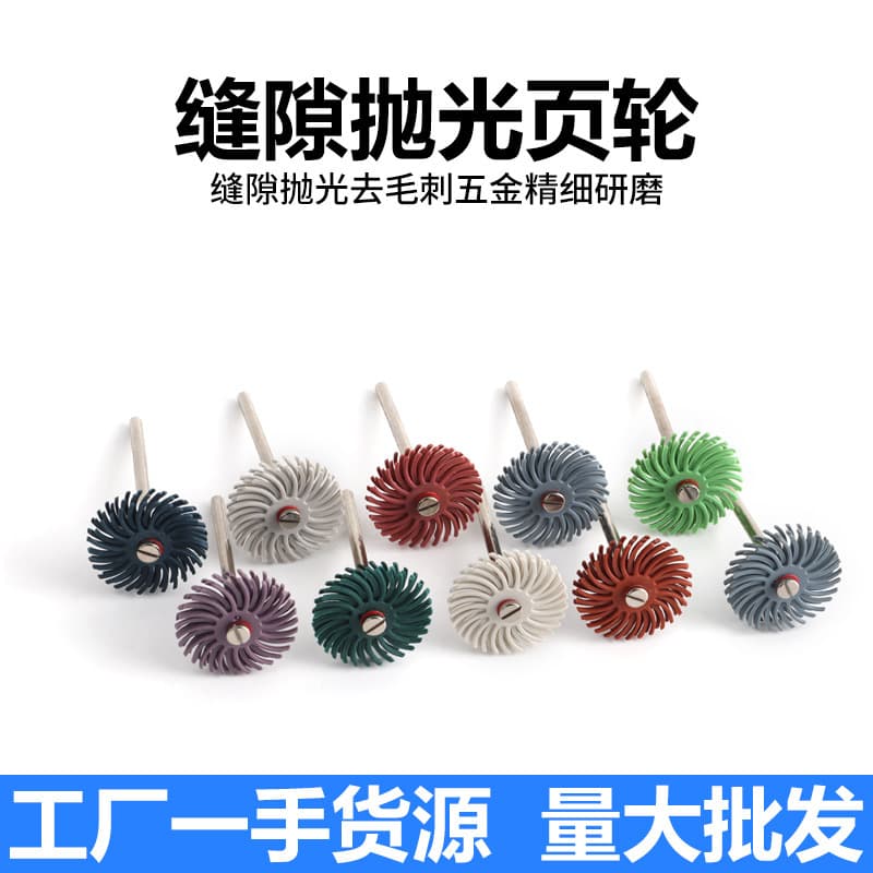 Spiral disc screw clip pin Flying disc nylon polished wood carving core carving gap mirror polishing effect