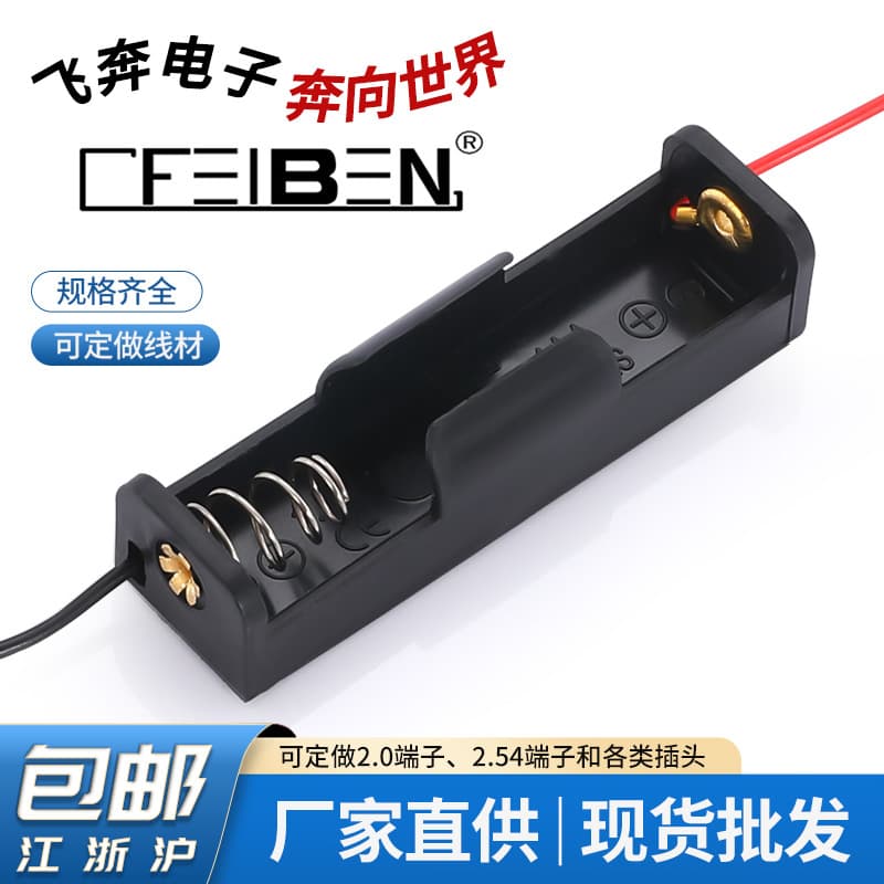 Professional Sales AA 1-Cell Battery Holder 5th 1-Cell Premium Toy Battery Holder