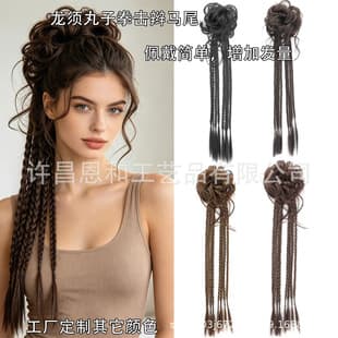 Fluffy Braided Bun with Dragon Whiskers, Claw Clip, Box Braids, Long Braided Ponytail Hair Accessory, Synthetic Fiber Braid Ponytail