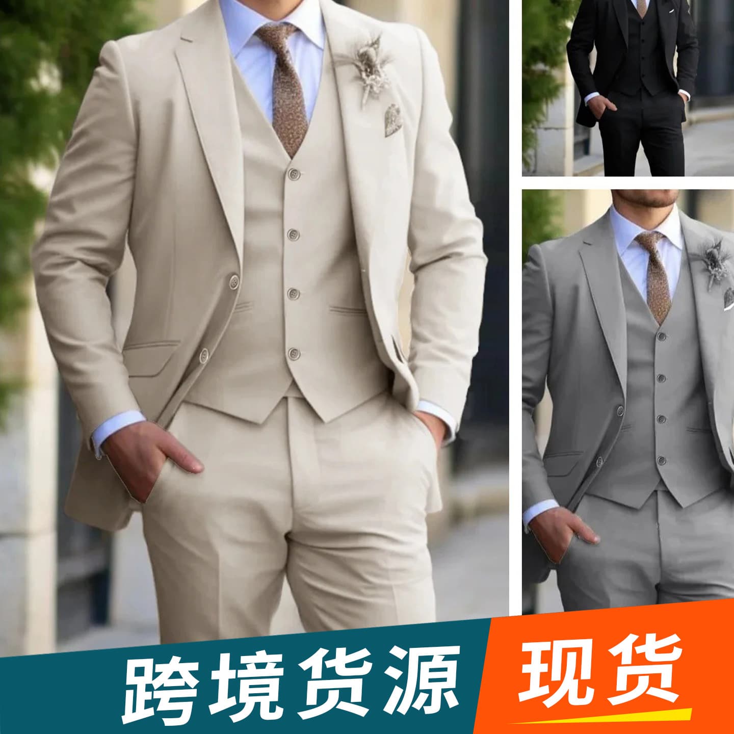 Amazon suit suit foreign trade men's business banquet temperament suit three-piece wedding suit dress high-end