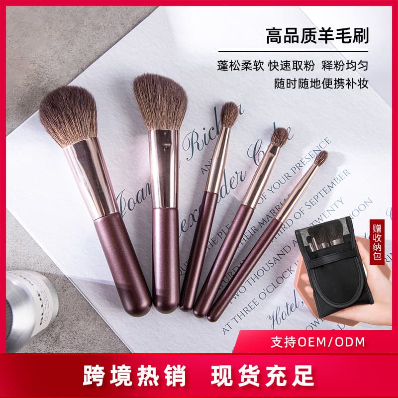 Custom Portable Mini Makeup Brush Set Animal Hair Powder Brush Blush Brush Eyeshadow Brush Cangzhou Makeup Brush Set