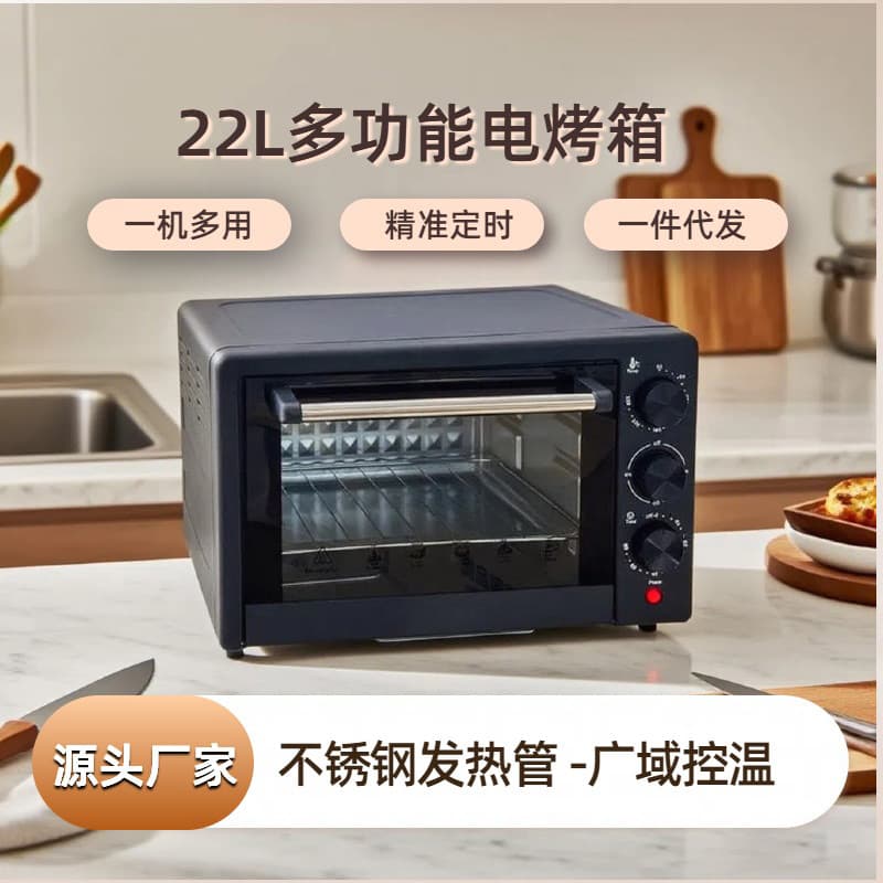 Large Capacity Multi-Function Electric Oven 22L Automatic Home Baking Oven for Egg Tarts, Pizza, Cake