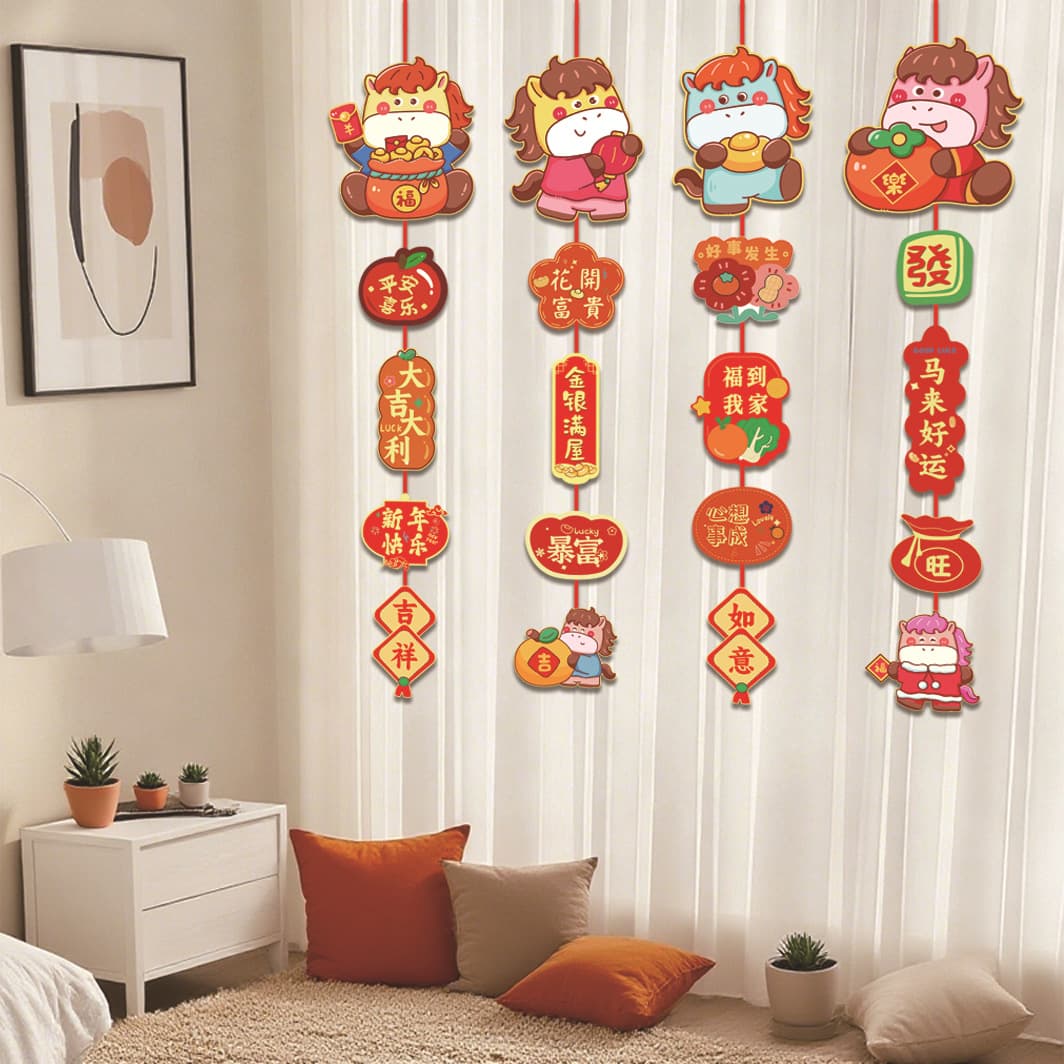 Fu Character Pendant Photo Banner Spring Festival Horse Year Decoration