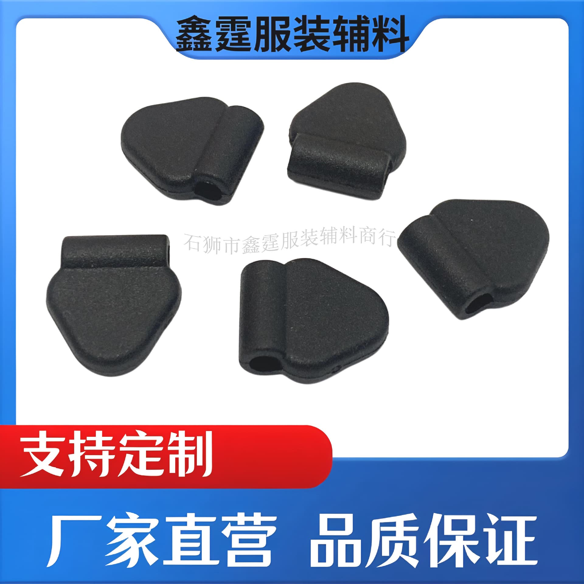 Adjustable Cord Lock Plastic Toggle Hoodie Drawstring Stopper Pants Drawstring Lock Down Jacket Windproof Drawstring Cord Lock