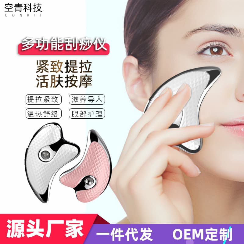 Cross-border Little Dolphin Electric Gua Sha Device for Neck and Face Lifting Massage with Vibration and Heating Beauty Tool Gua Sha Board