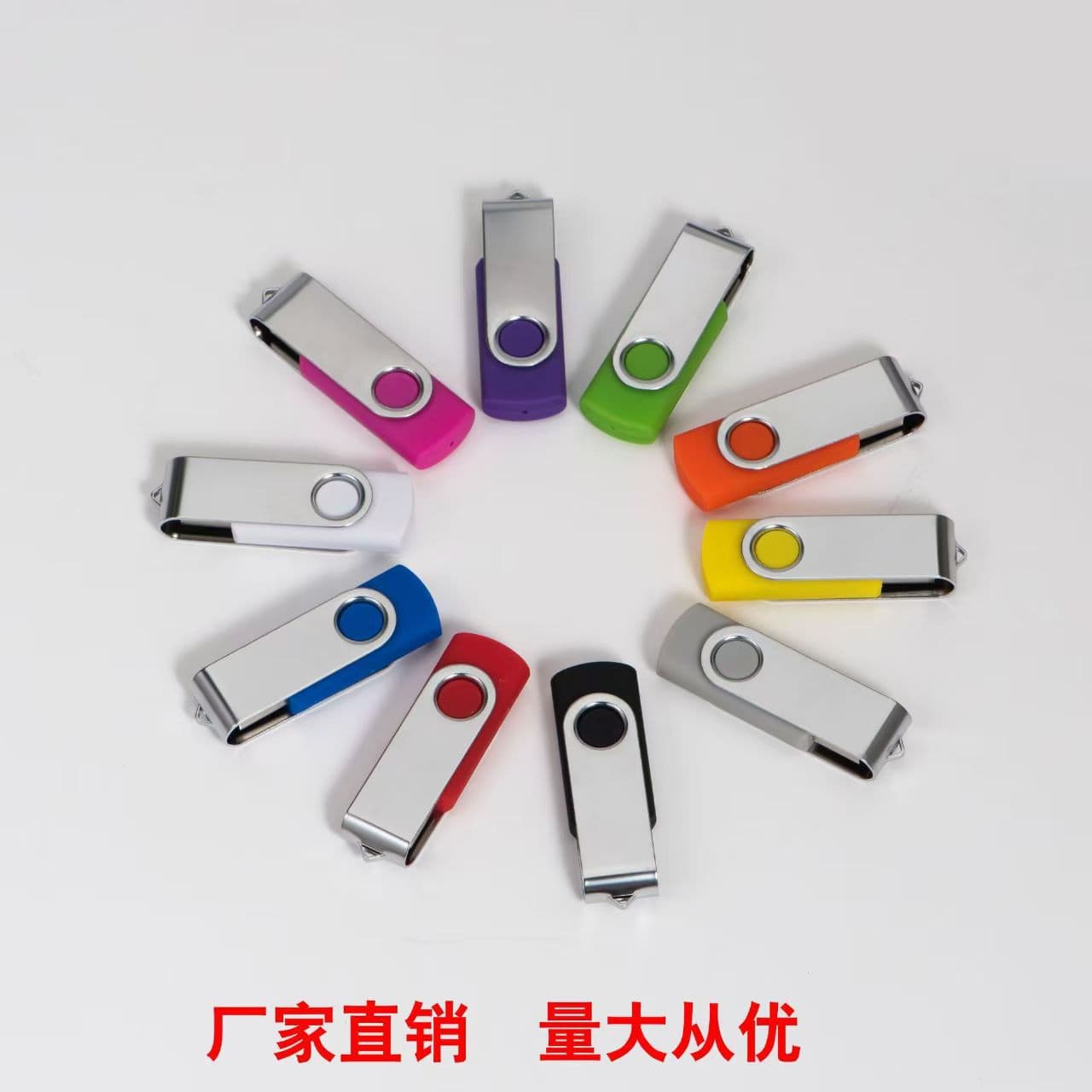 Wholesale USB Flash Drive Rotating 4GB 8GB 16GB 32GB 64GB USB Drive Bulk Brand Advertising Tender Gift Pen Drive 128GB USB Drive