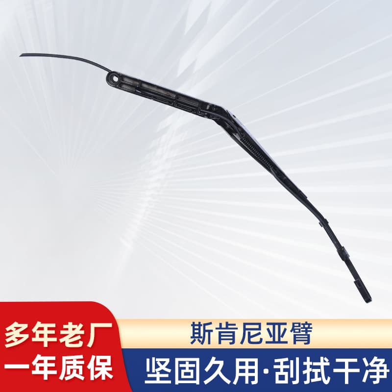 Scania Truck Wiper Arm Rear Wiper Blade Rear Wiper Arm Wiper Automotive Wiper Blade Wiper Strip