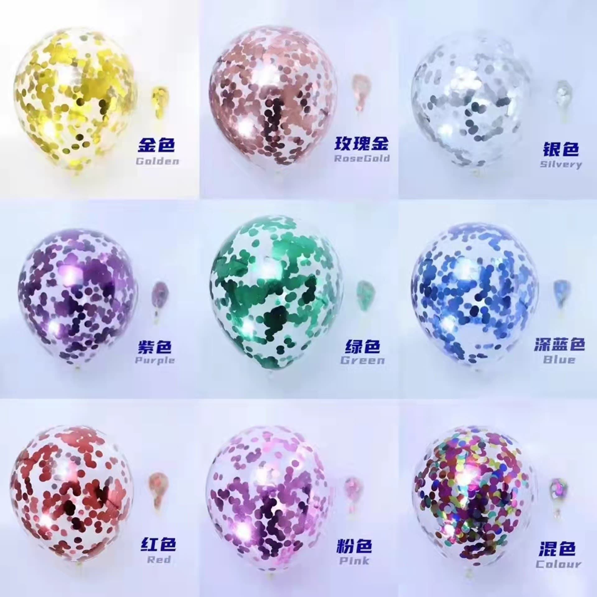 Cross-border 12-inch 2.8g Transparent Sequins Balloon Party Decoration Rose Gold Paper Confetti Party