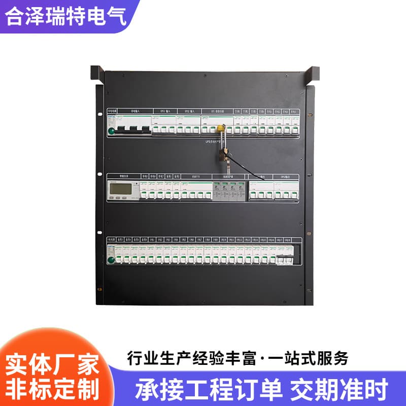Production of 15U rack-mount network cabinet power distribution unit air switch rack row cabinet computer room module