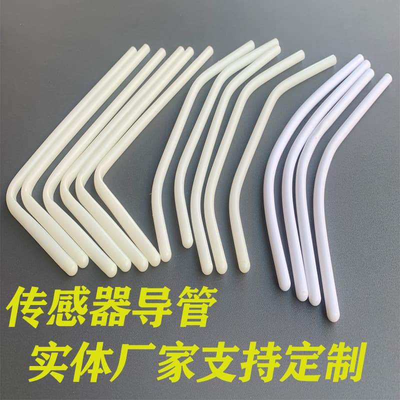 Customizable plastic elbow for temperature and humidity sensors semiconductor precision temperature and humidity sensing components packaging rigid tube
