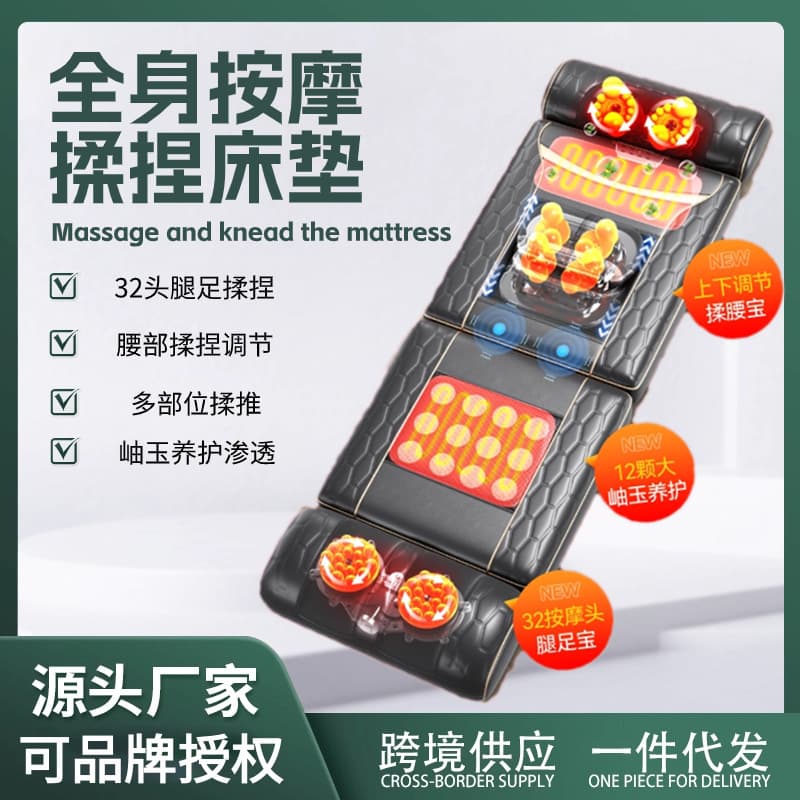 All-New Kneading Massager Mattress Cushion Full Body Lying Pad Multi-Function Automatic Kneading for Waist, Back, and Cervical Spine