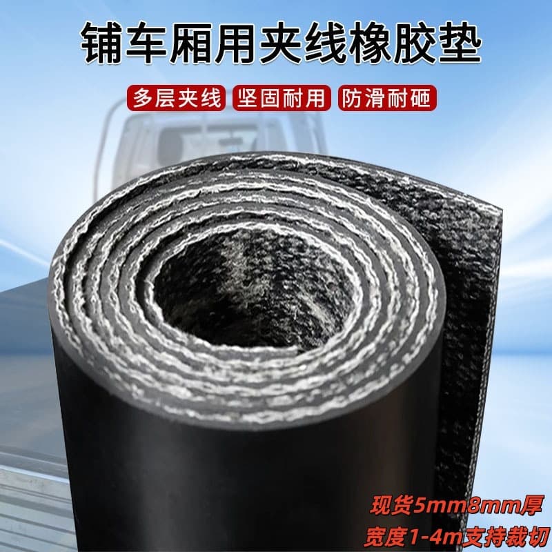 Thickened fabric rubber mat 8mm/10mm thick, wear-resistant workshop floor mat, mechanical industrial pallet underlay rubber sheet