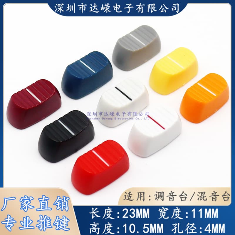 Plastic Slide Knob Cap Mixer Fader Cap Straight Slide Potentiometer Knob Cap Mixing Console Fader Cap 4mm Hole