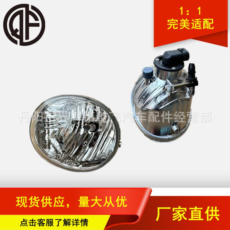 Suitable for Toyota helax HILUX VIGO04-05 RAV4 Rongfang front fog lamp 81211-42050