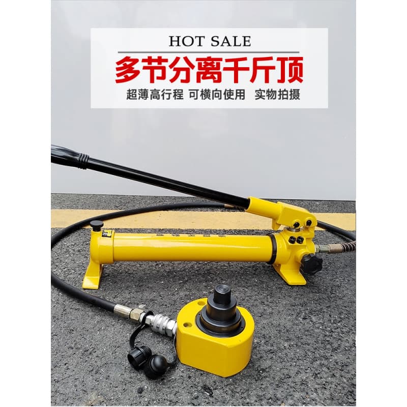 Multi-Stage Manual Hydraulic Jack Electric Split Type DFPY-10T/20T/30T/50T/100T
