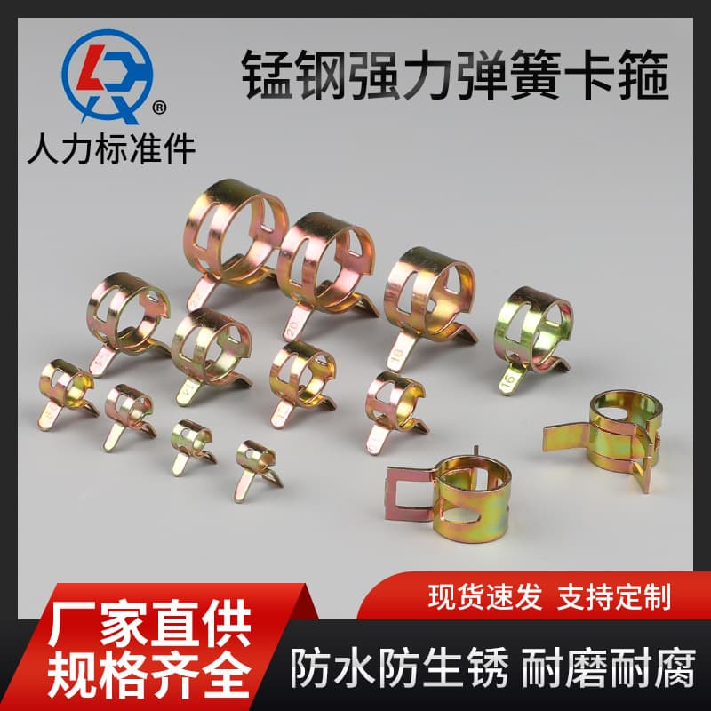 Clamp 65 Manganese Color Zinc Steel Strip Elastic Clamp Dacromet Oil Pipe Clip Q673B Automotive Water Pipe Clamp