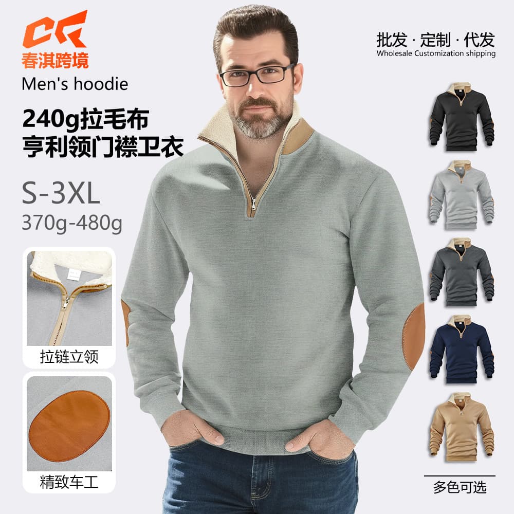 New Cross-border European and American Half-Zip Hoodie for Men, Temu Autumn/Winter American Style Fleece Stand Collar Embroidered Lined Hoodie