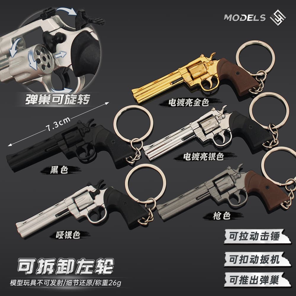 Overseas 1:3 Scale Model Accessories Disassembly Colt 357 Revolver Alloy Assembly Mini Toy Keychain