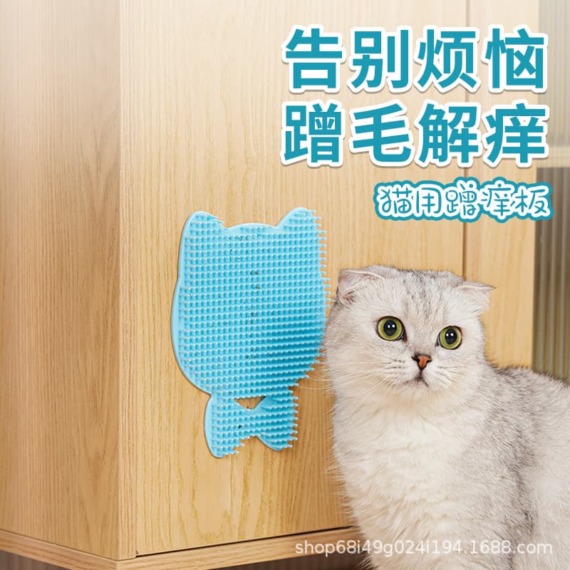 Pet Cat Itching Board, Itching Artifact, Hair Rubbing Device, Pet Massage Floating Brush Wholesale