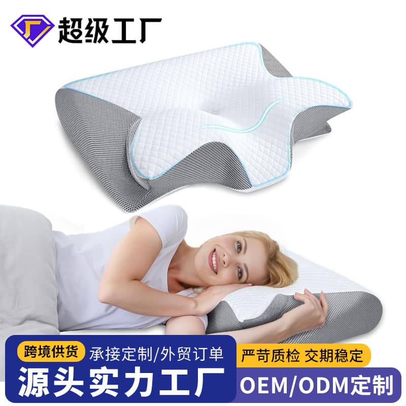 Cross-border Amazon rolled horn butterfly slow-rebound memory foam pillow, zero-pressure cervical support for home