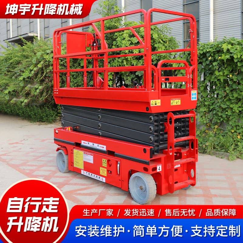 Self-propelled lift Aerial work platform Fully electric scissor lift Fully self-propelled lifting platform