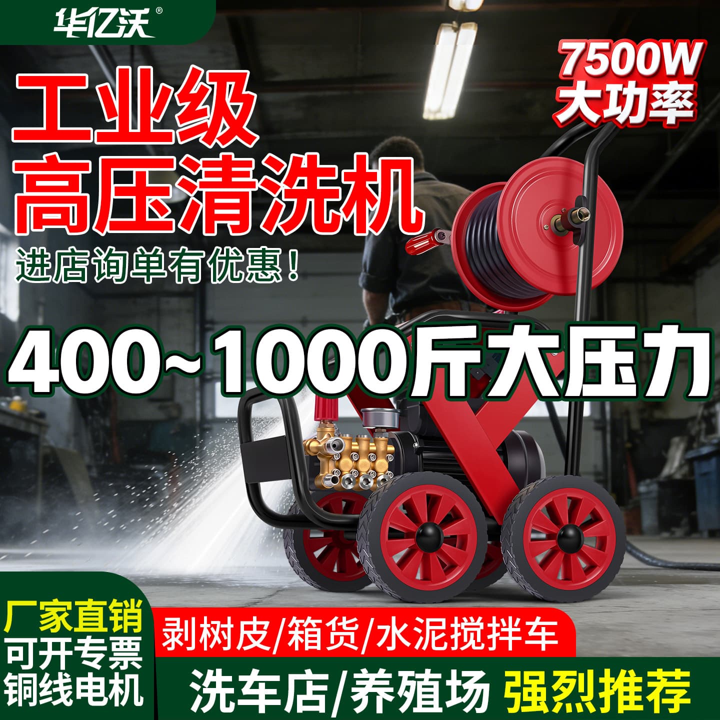Factory Direct High Pressure Car Washer 220V Cross-Border Wholesale Commercial Ultra High Pressure Cleaner Industrial Grade Water Gun