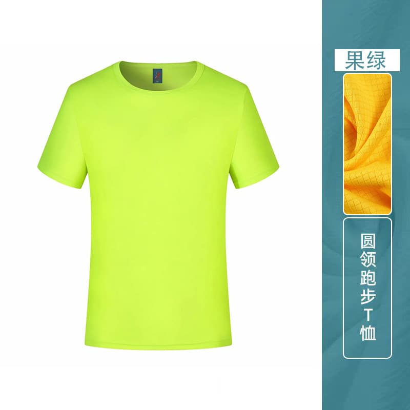 Quick-dry T-shirt with custom logo, marathon running crew neck team building culture shirt workwear short sleeve printed text
