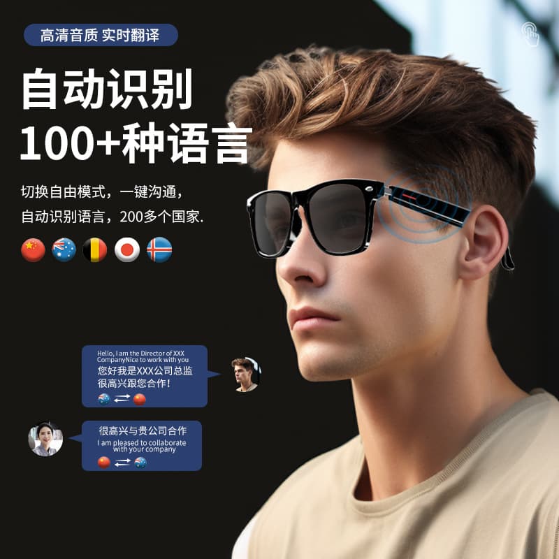 Smart AI translation Bluetooth glasses, supporting real-time translation of over 100 languages. AI glasses for listening to music and making calls.