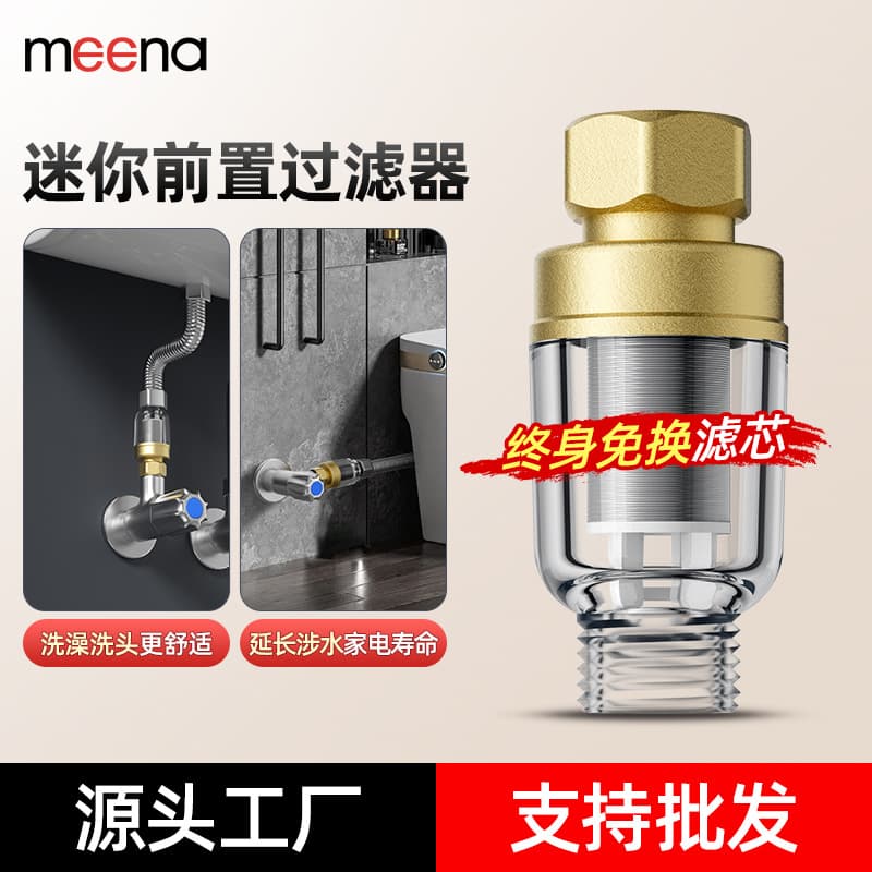 Shower filter, pre-filter for water heaters, showers, washing machines, toilets, household tap water, scale inhibitor.